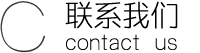 聯系子規